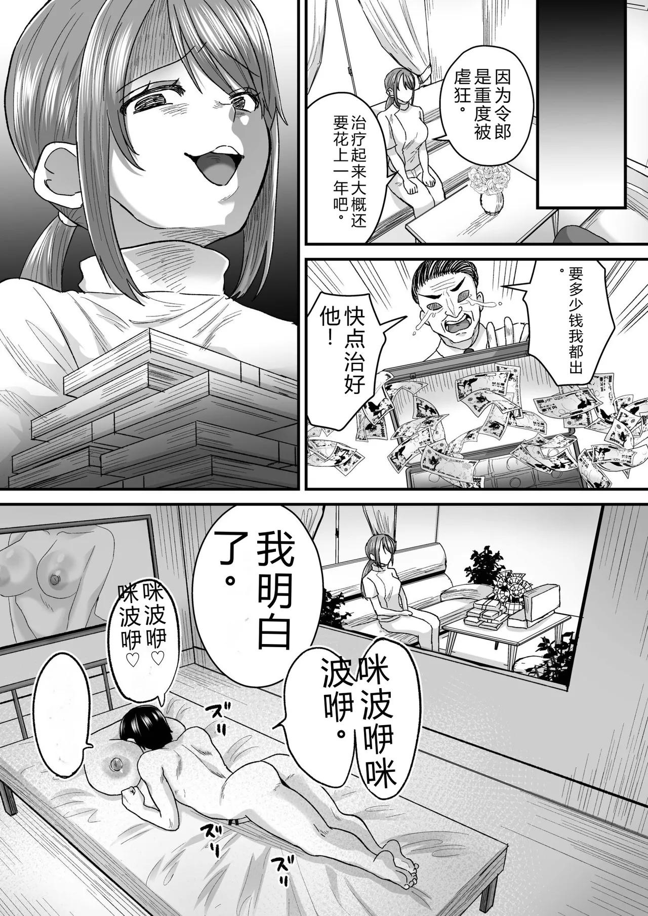 หน้า 25