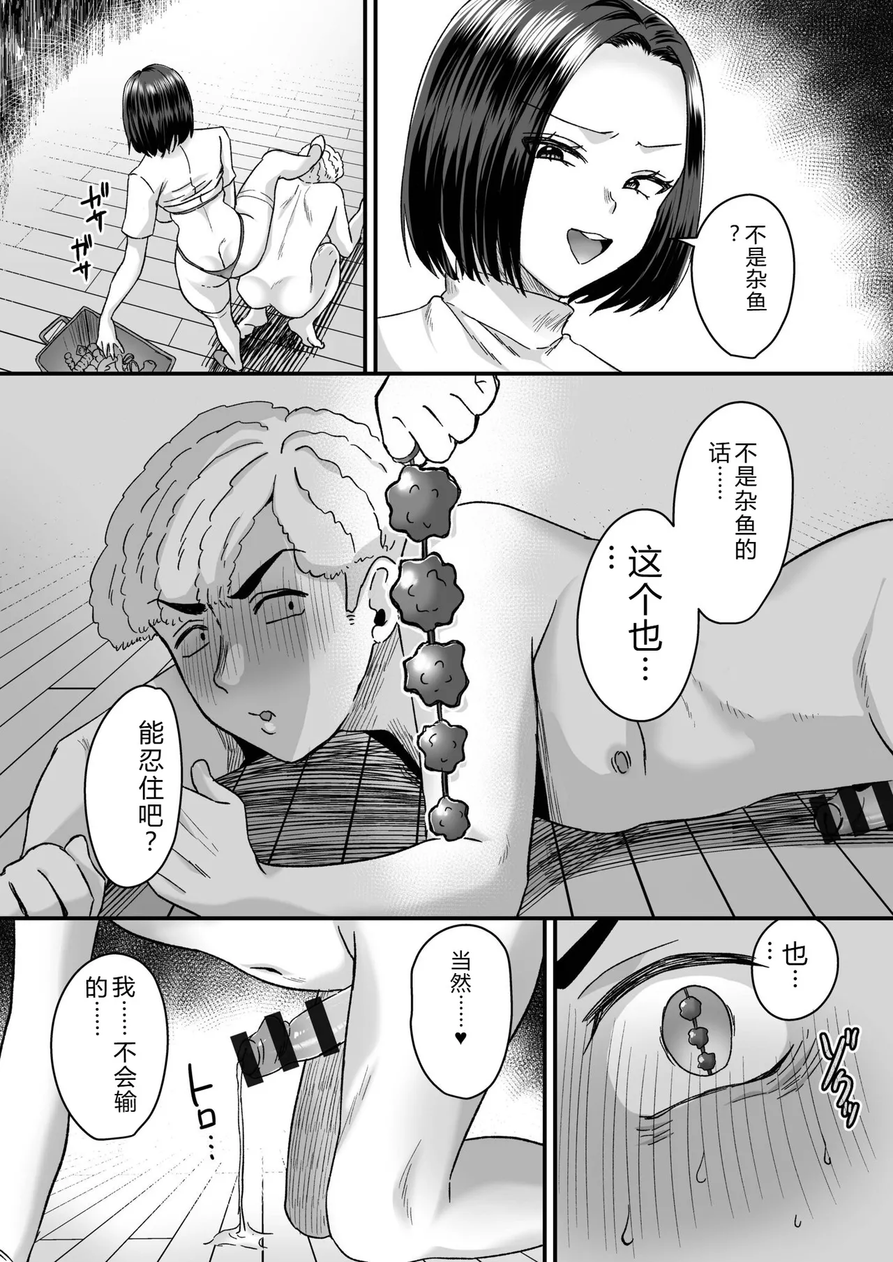 หน้า 32