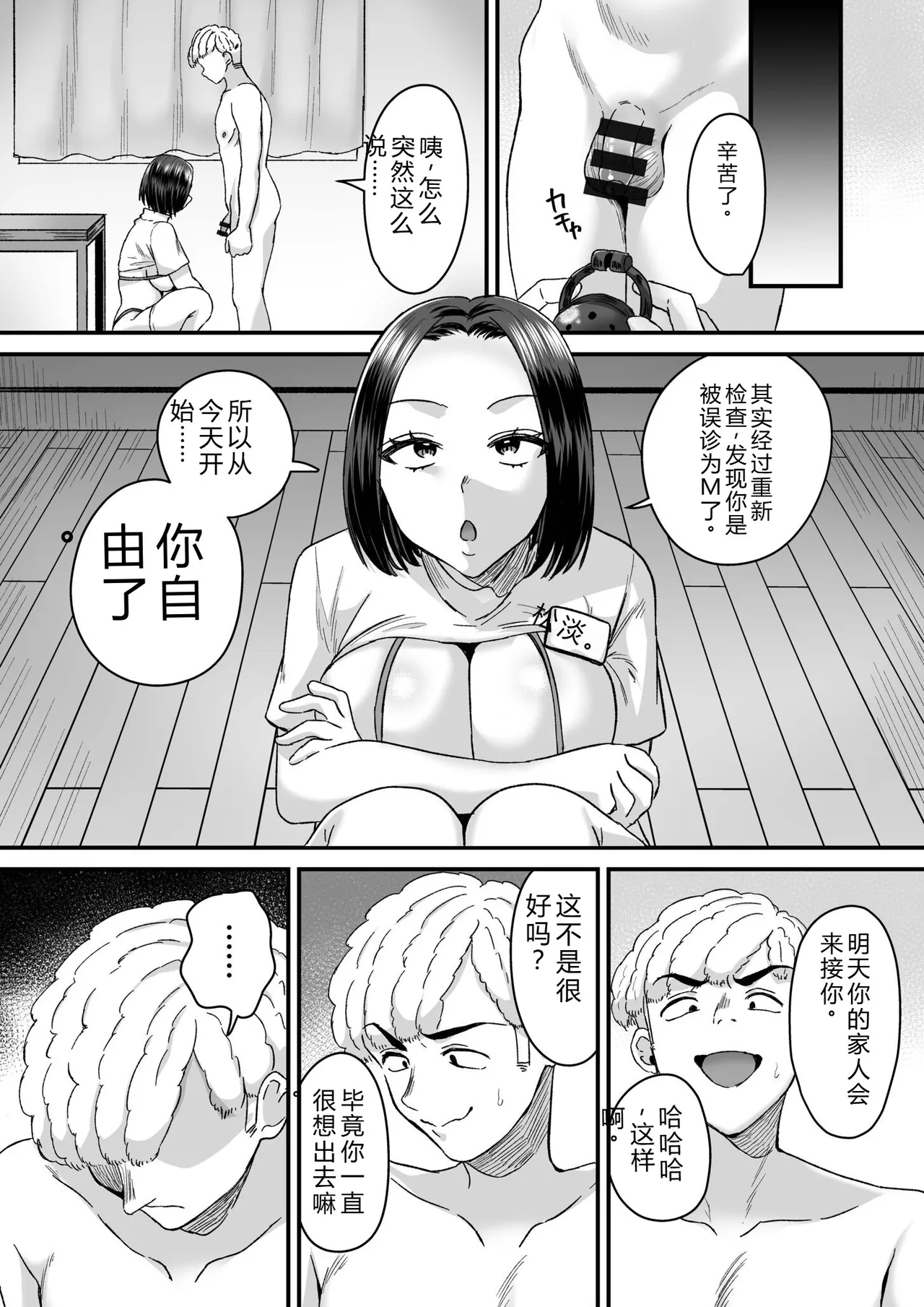 หน้า 40