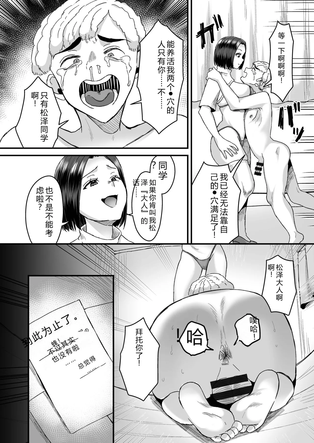 หน้า 41