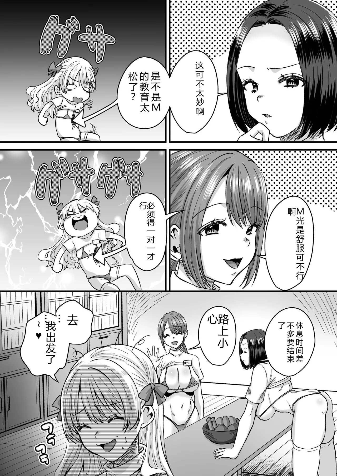 หน้า 52