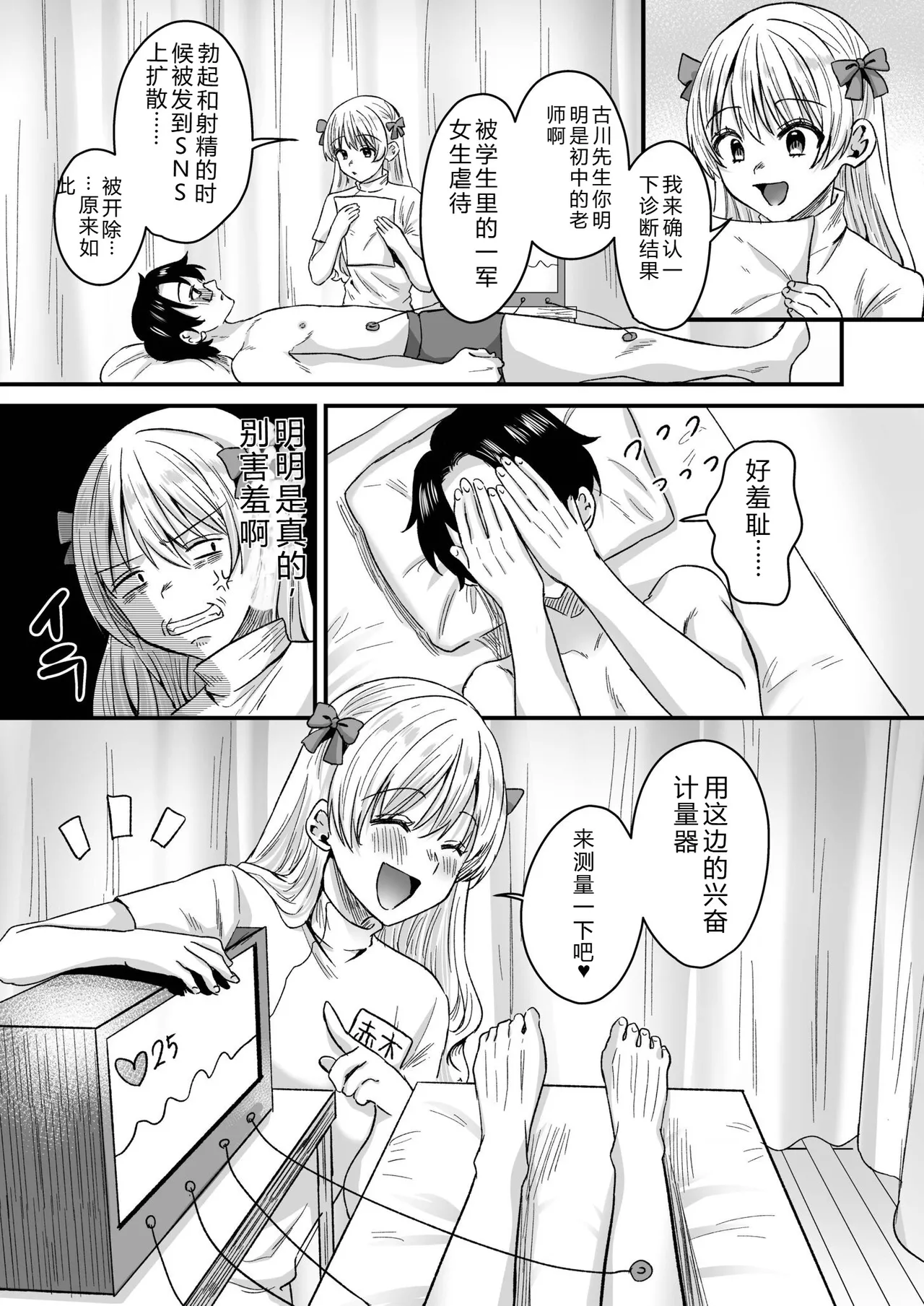 หน้า 54