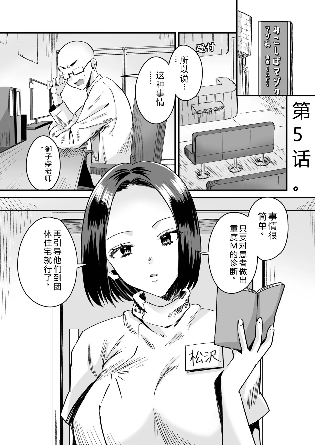 หน้า 99