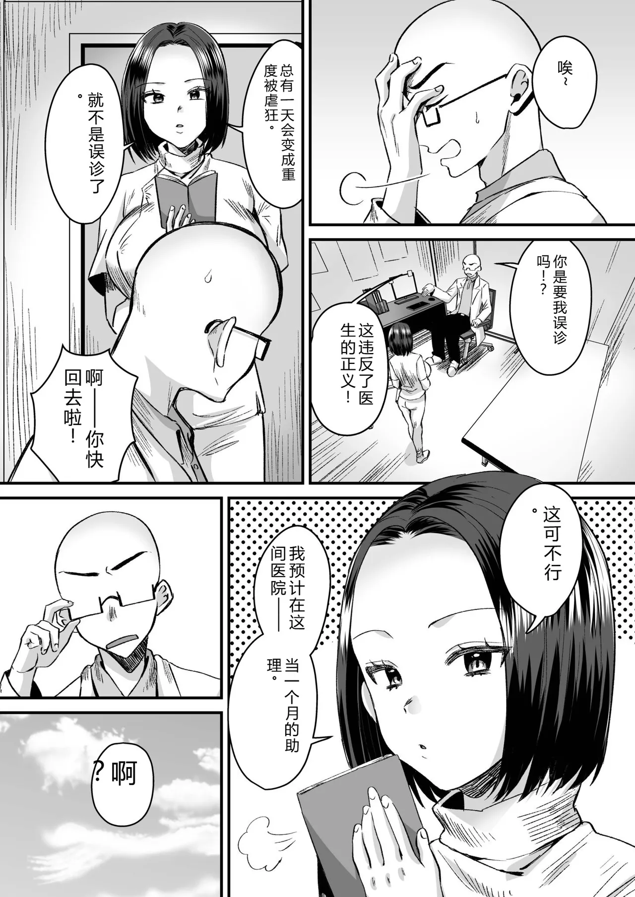 หน้า 100