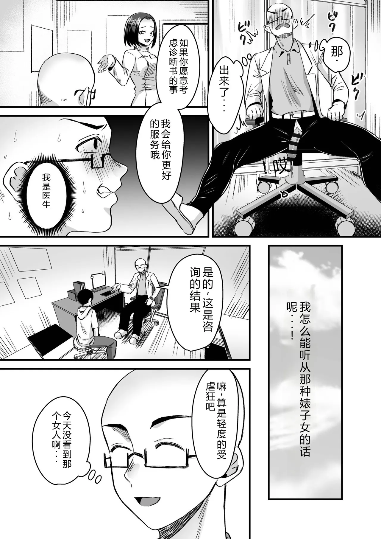 หน้า 105