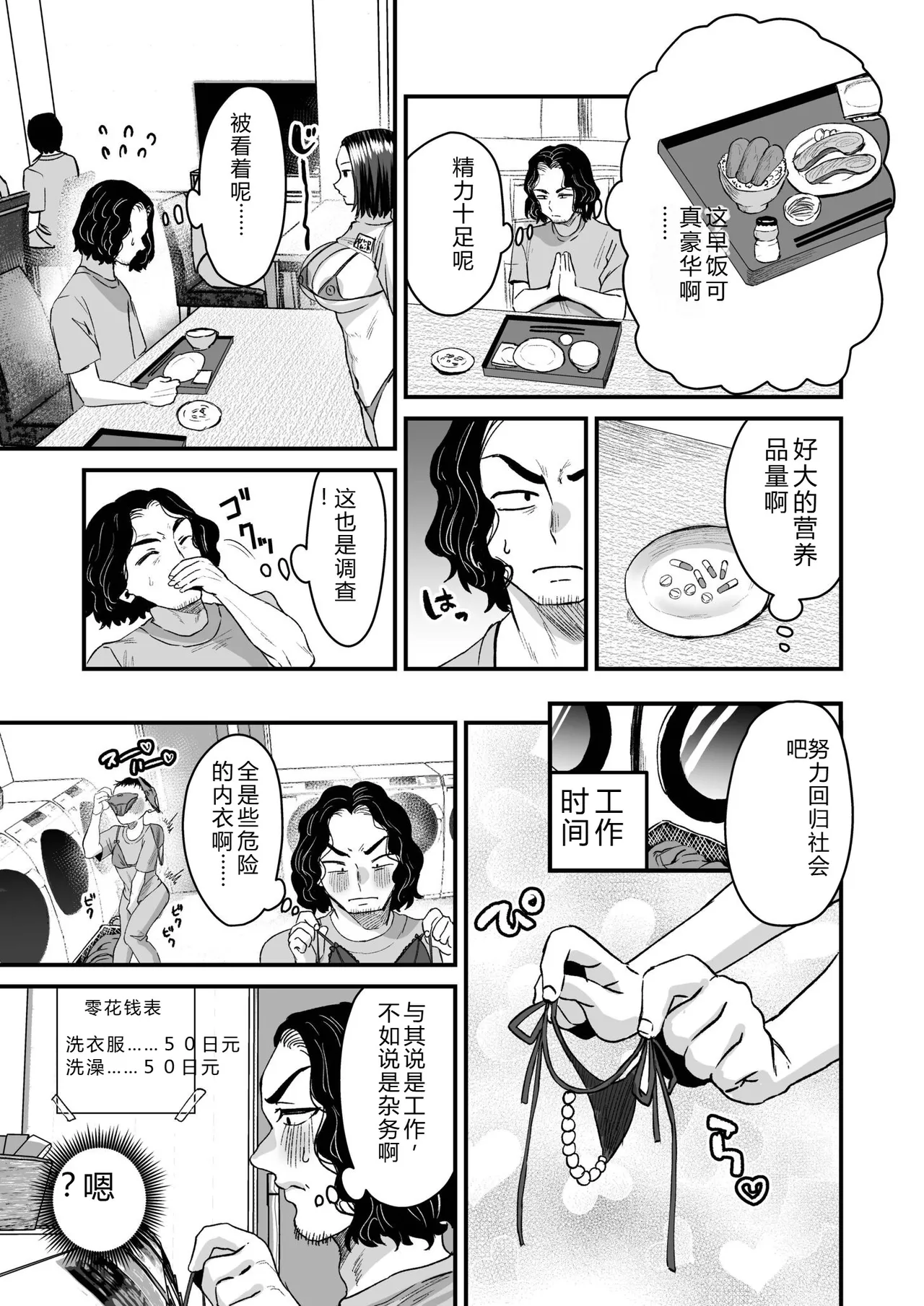 หน้า 149