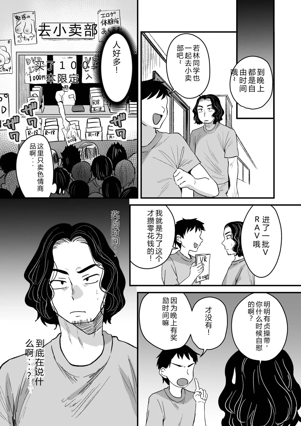 หน้า 152