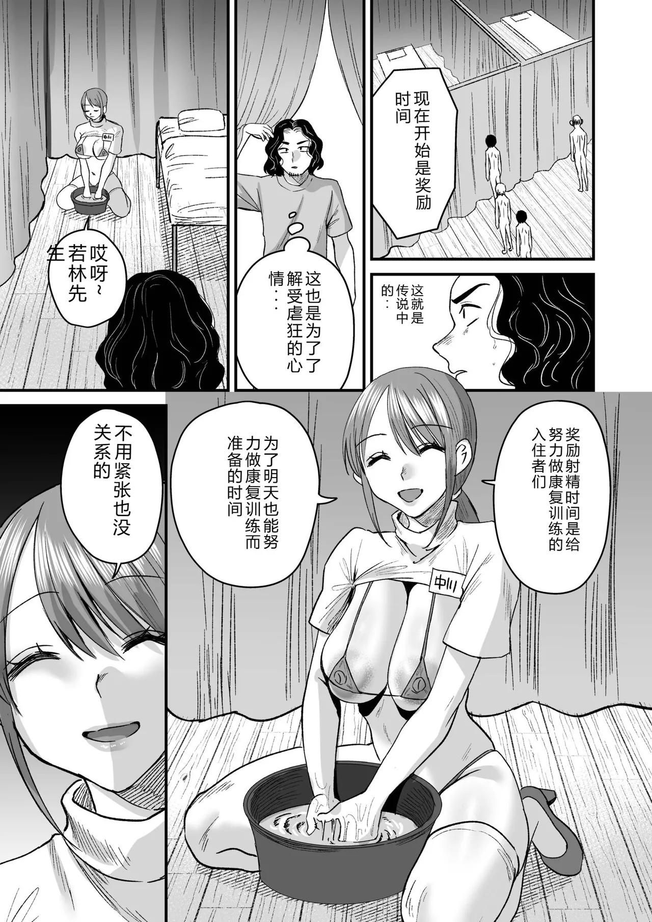 หน้า 153