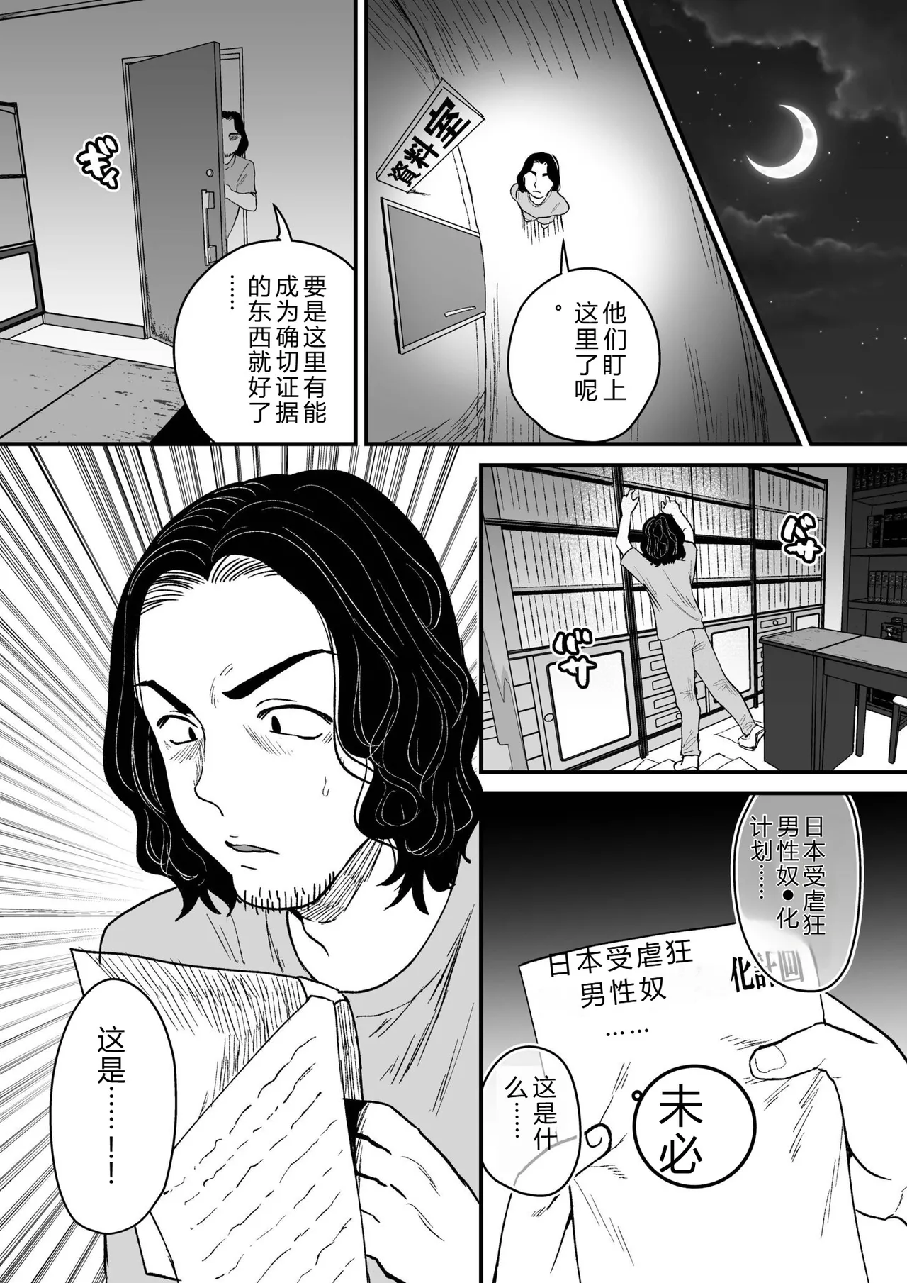 หน้า 159