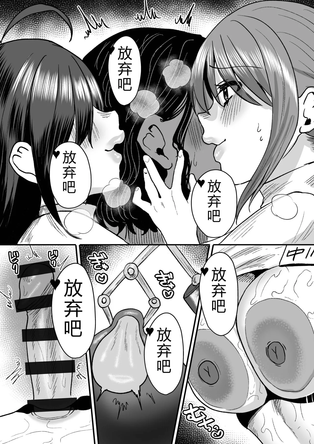 หน้า 166