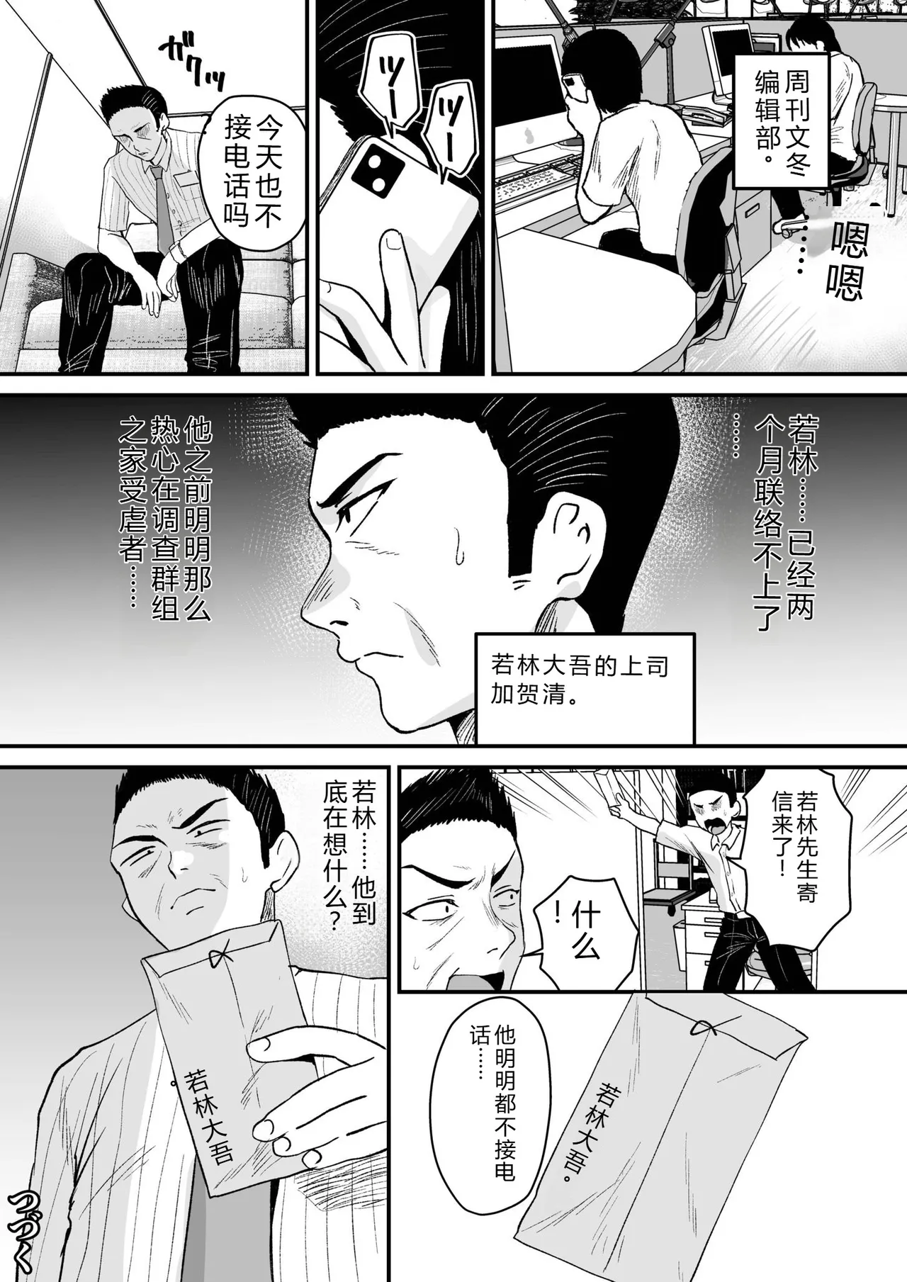 หน้า 170