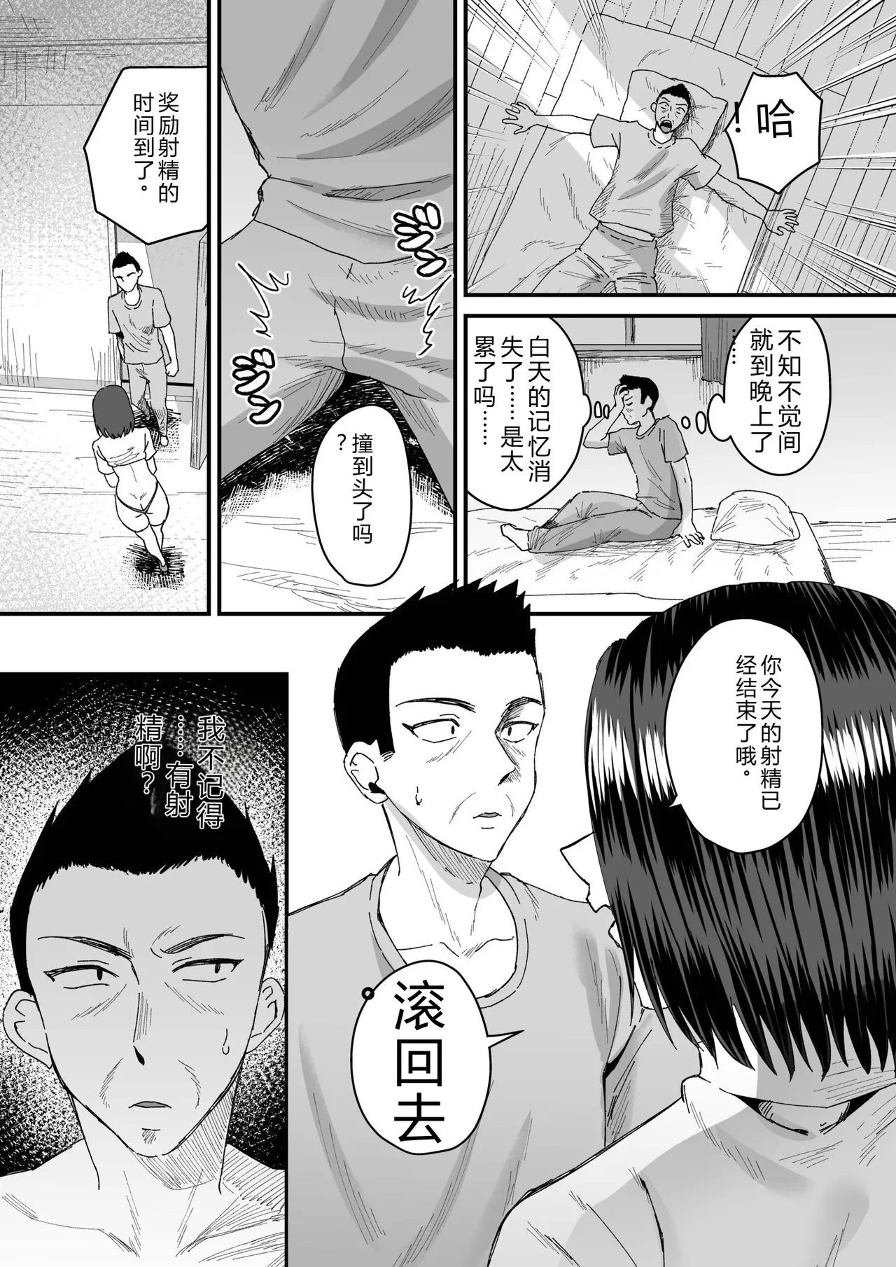 หน้า 180