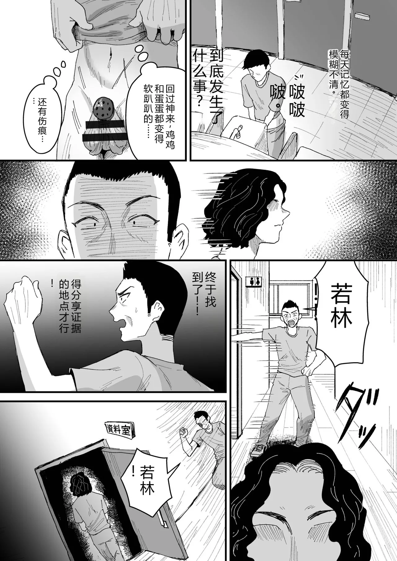 หน้า 184