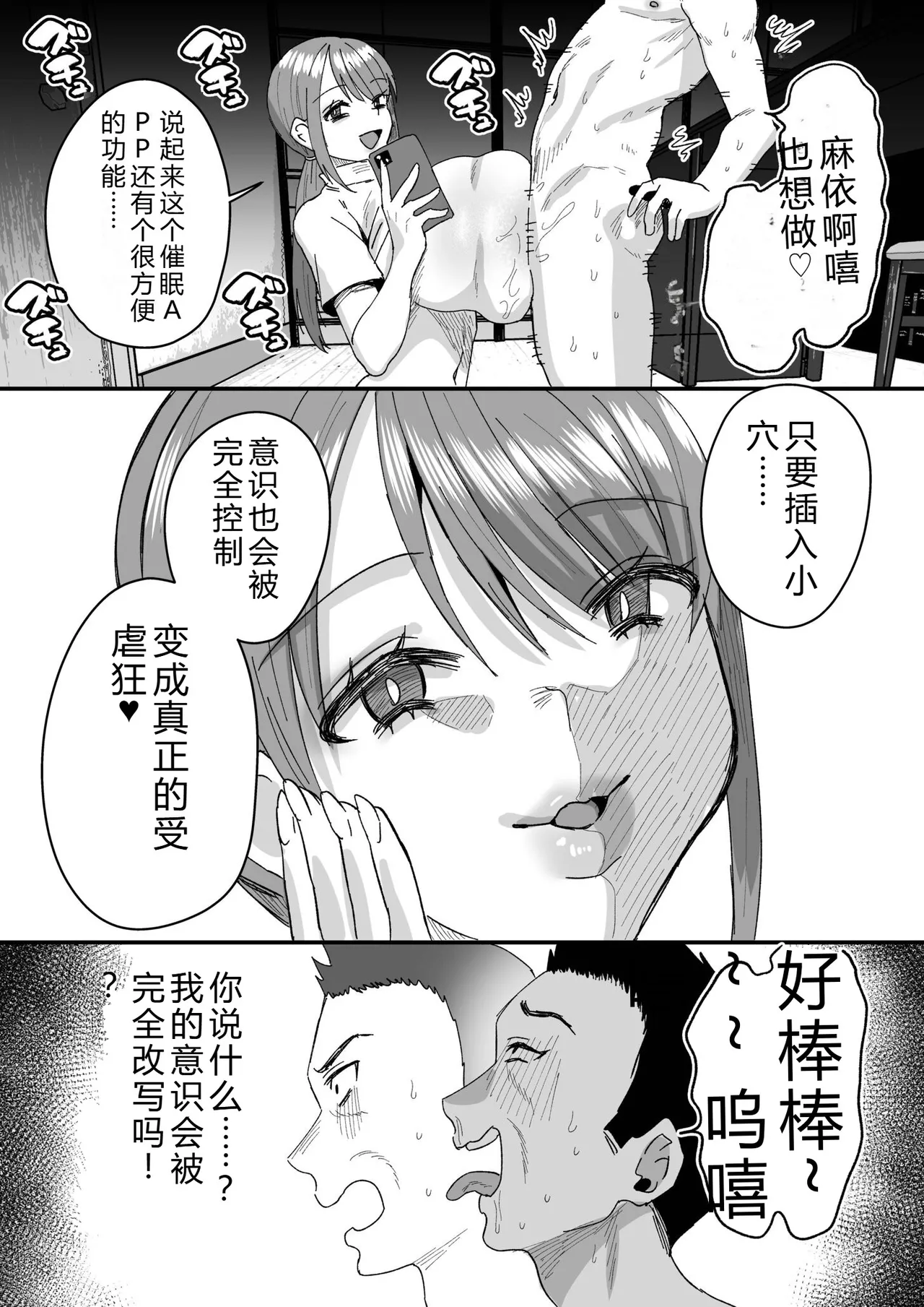 หน้า 188
