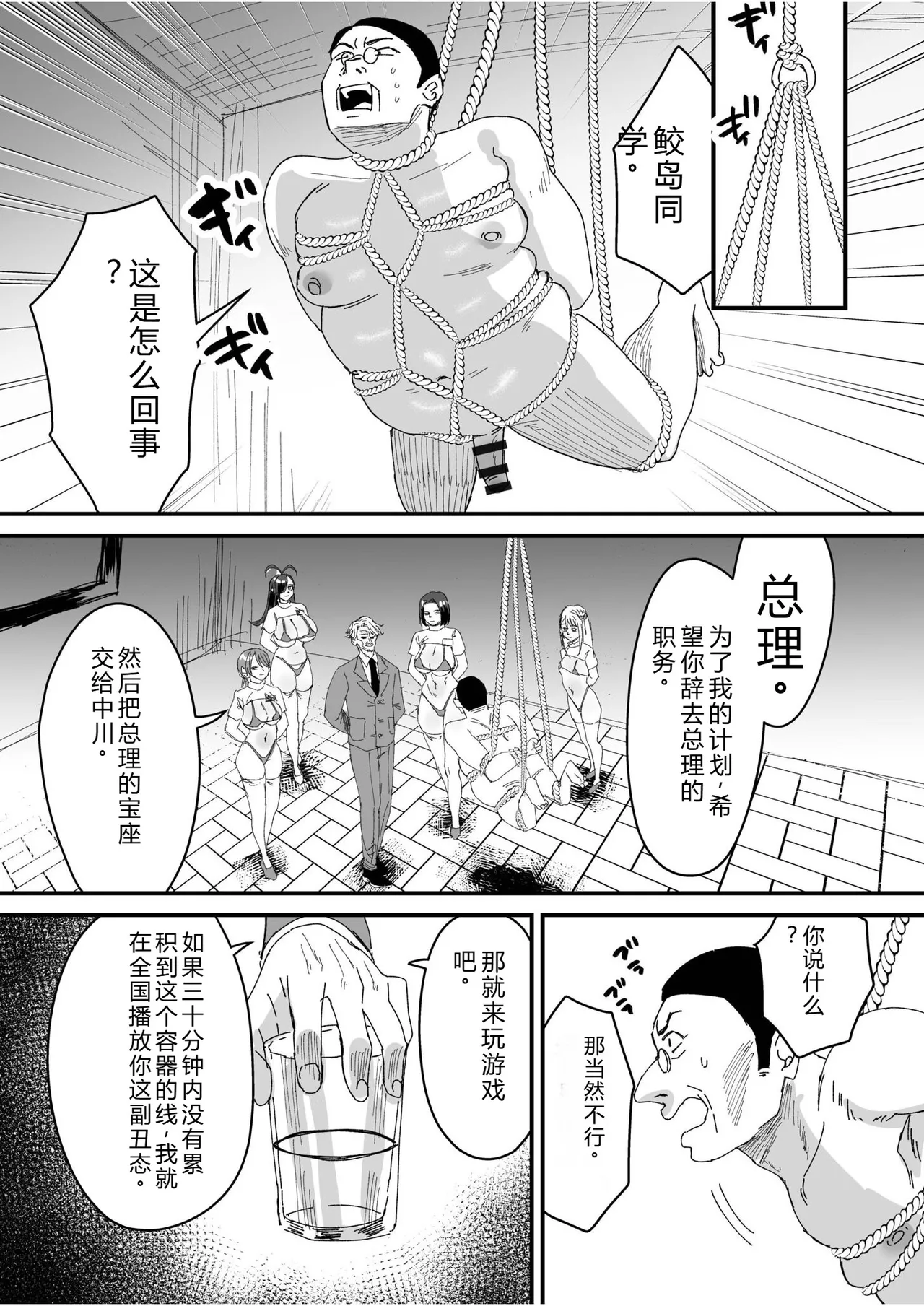 หน้า 201