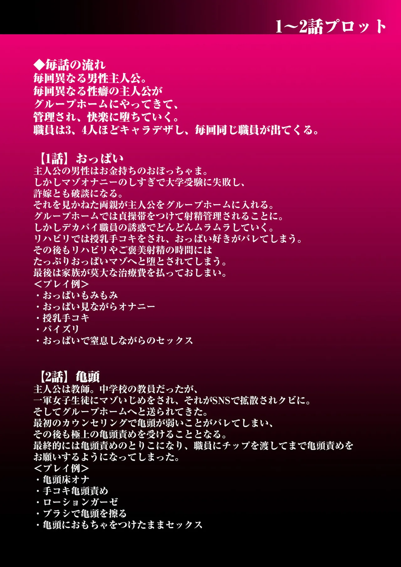หน้า 223
