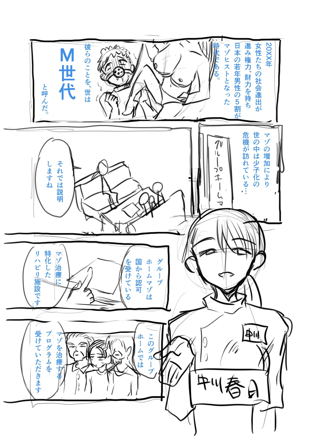 หน้า 249