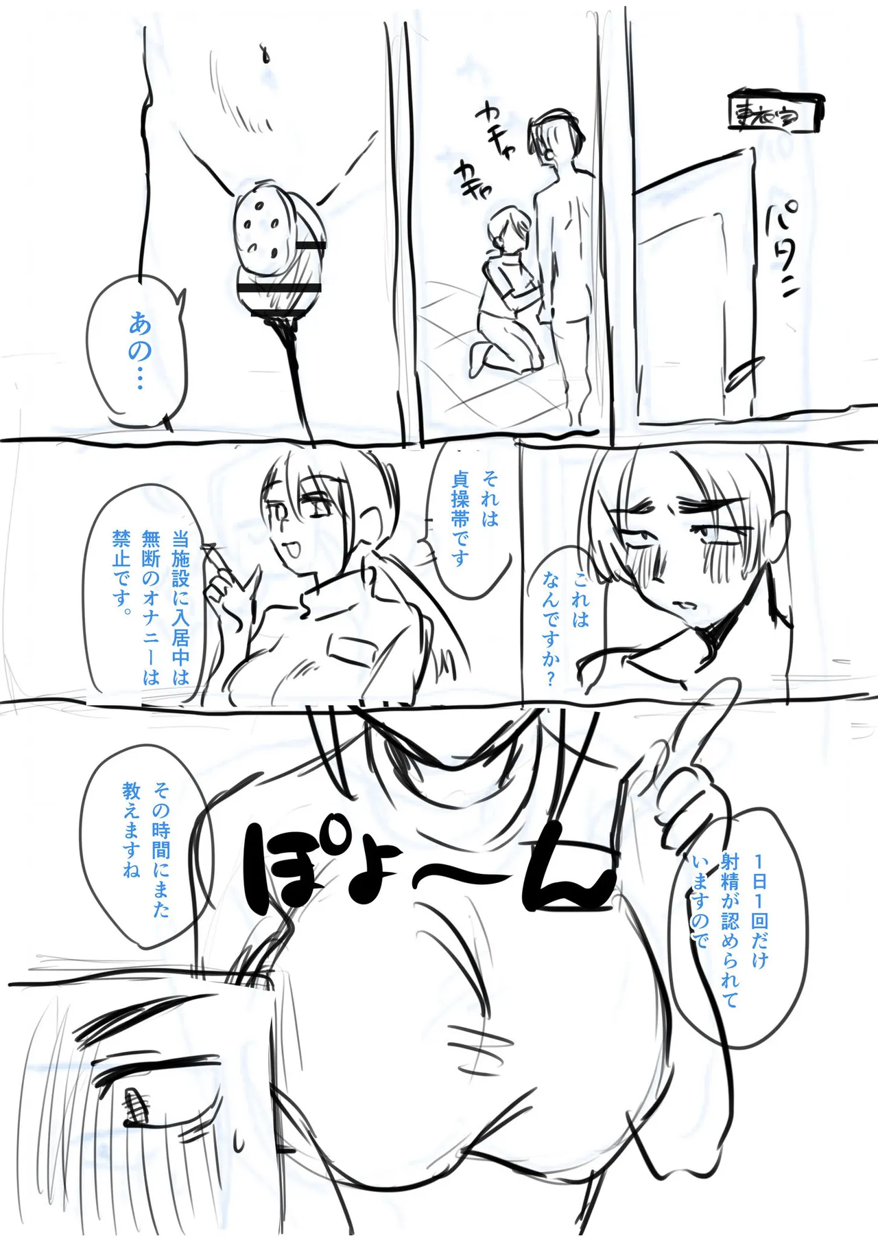 หน้า 251