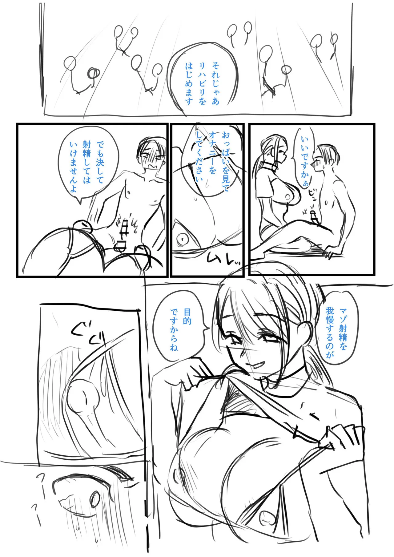 หน้า 256