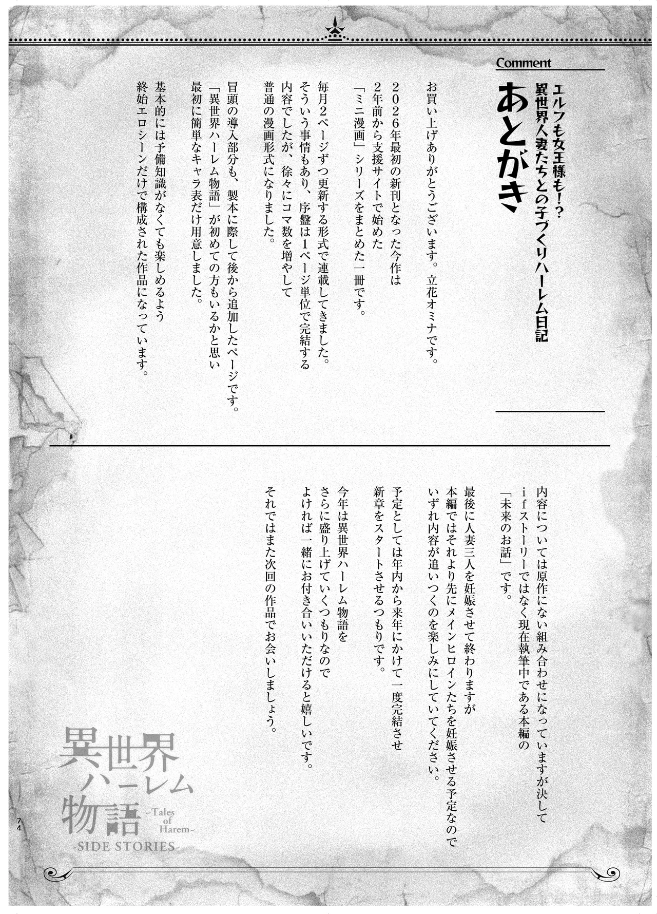 หน้า 73