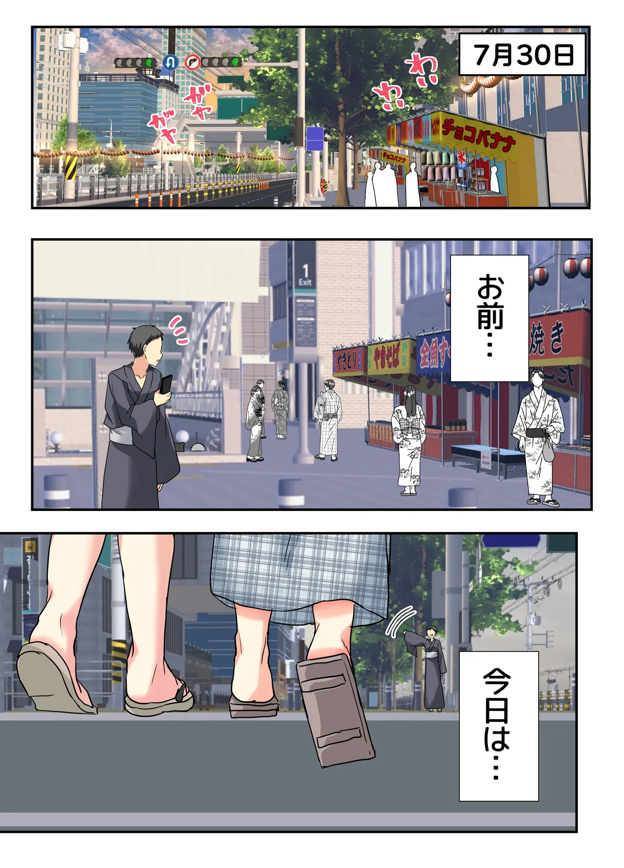 หน้า 3