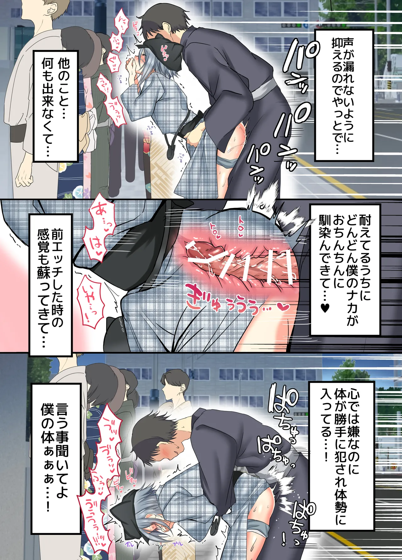 หน้า 20
