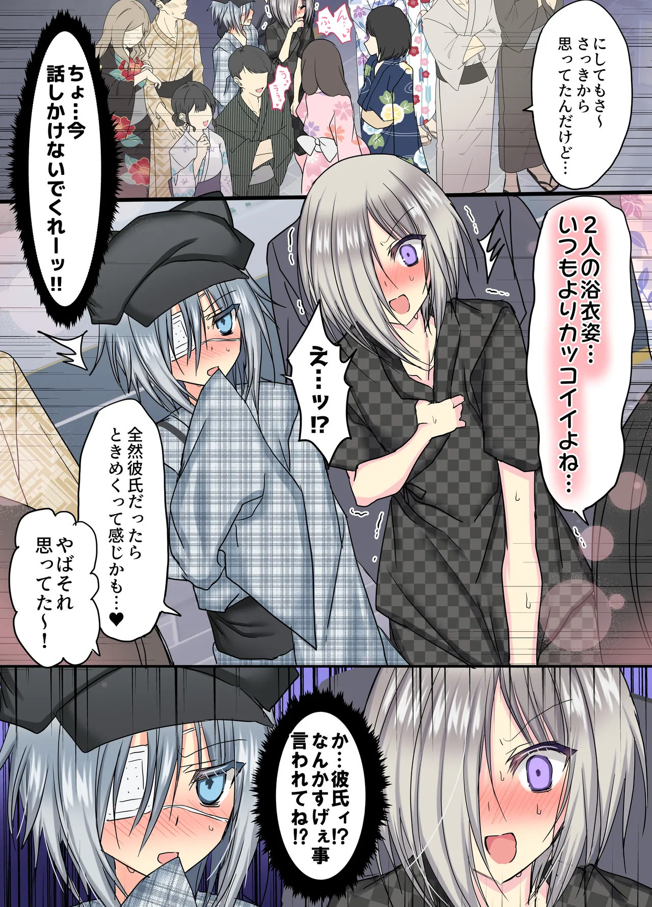 หน้า 34