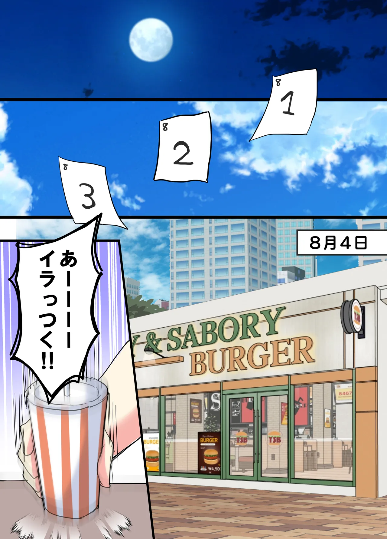 หน้า 44