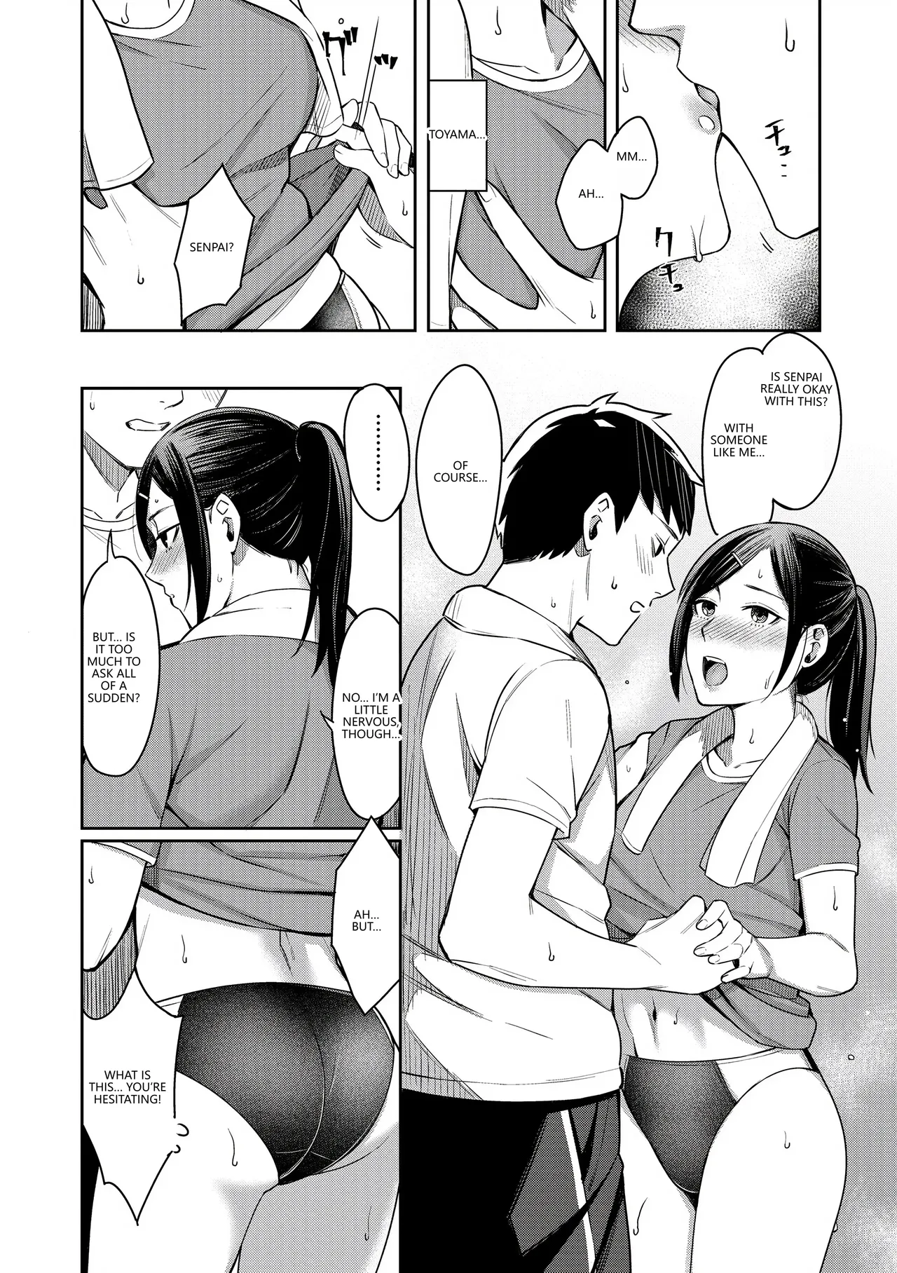 หน้า 106