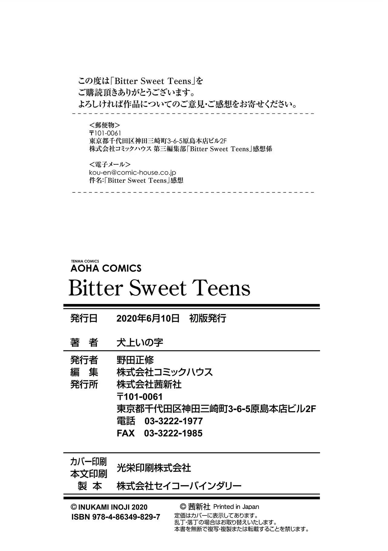 หน้า 210