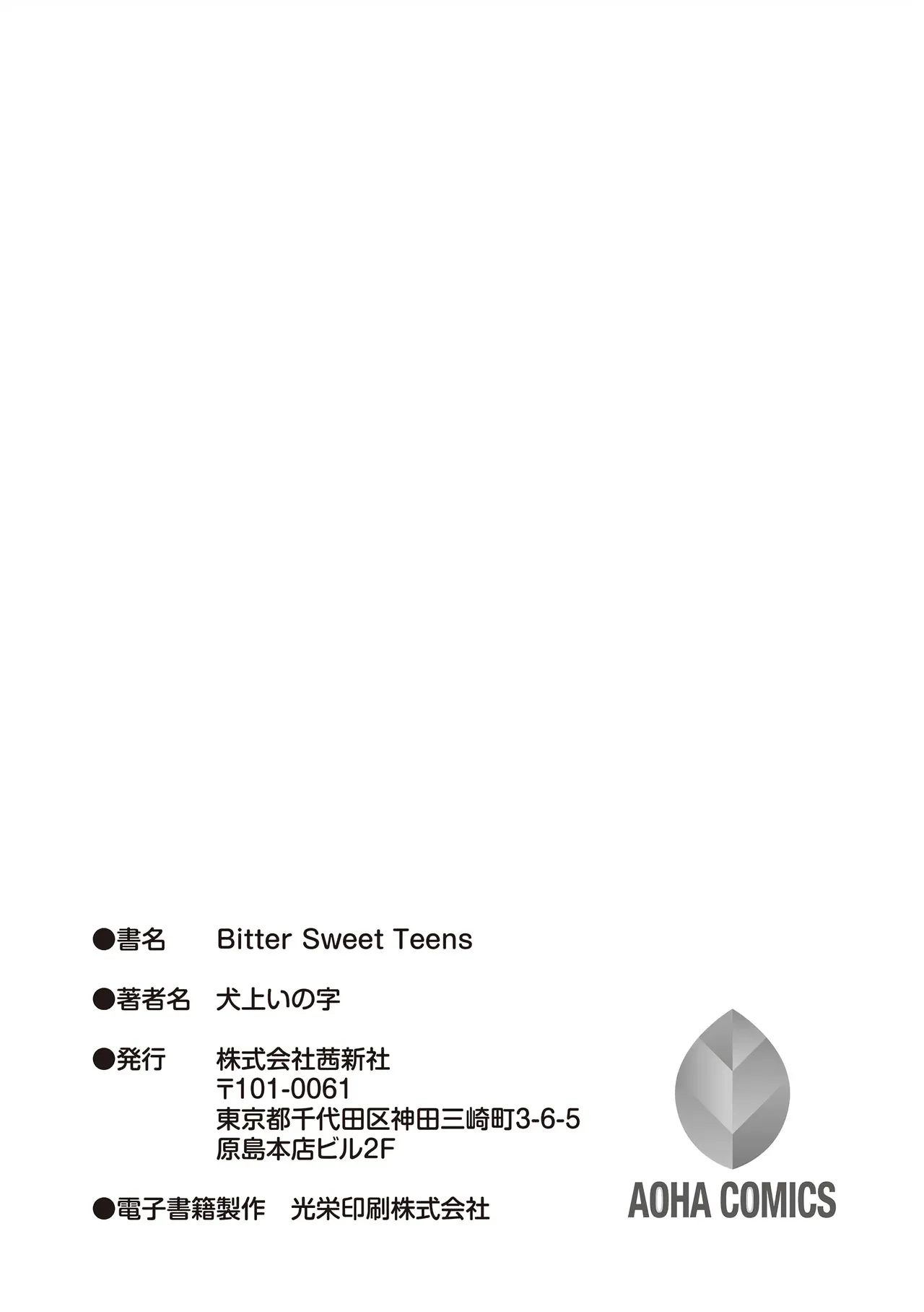 หน้า 215