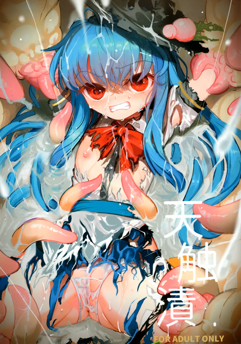 (C106) [8aki-ya (8aki)] Tenshokushi (Touhou Project) [Chinese] [紫藤汉化组]