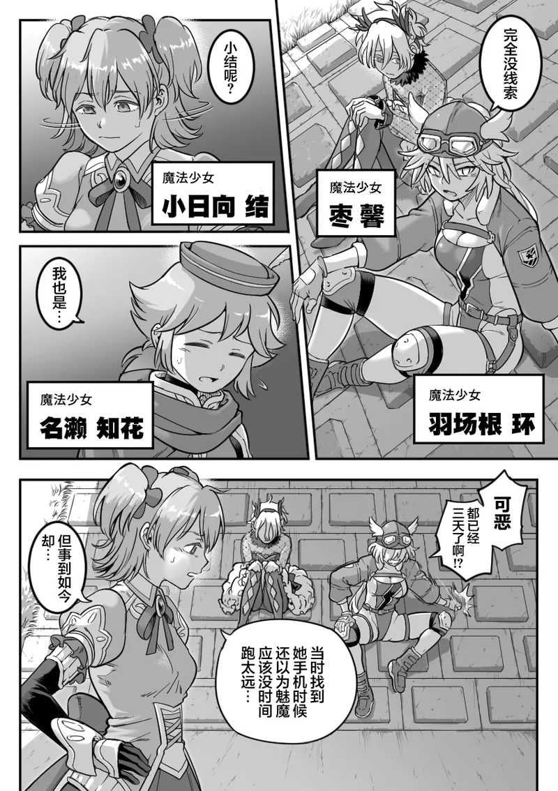 หน้า 4