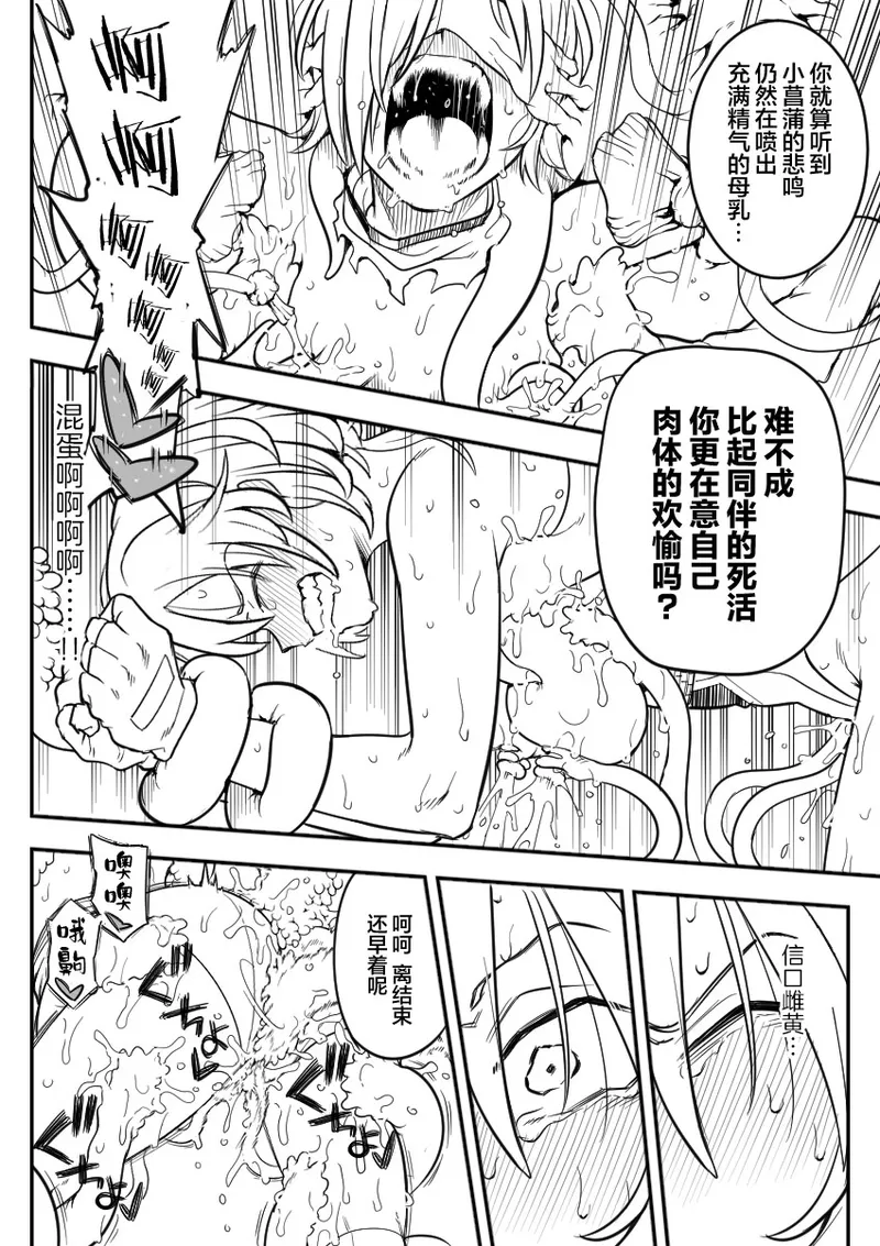 หน้า 76