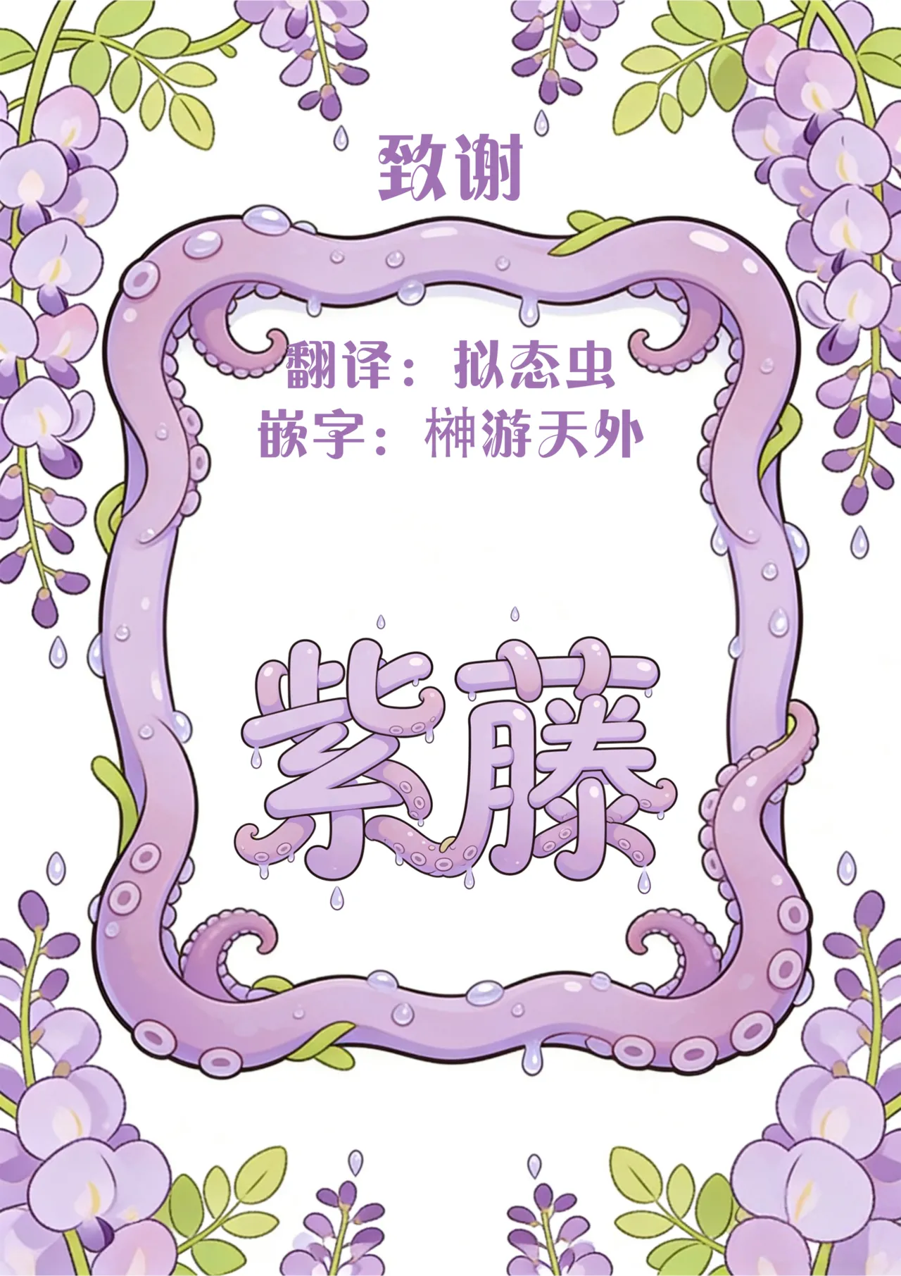 หน้า 91
