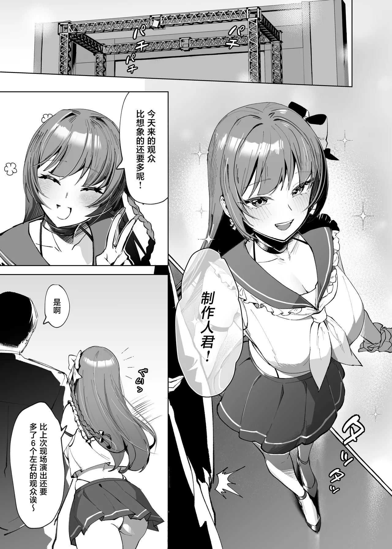 [Kurage Namul (Chochomi)] Demo Kokoro wa Kimi no Mono dakara [Chinese] [Digital]