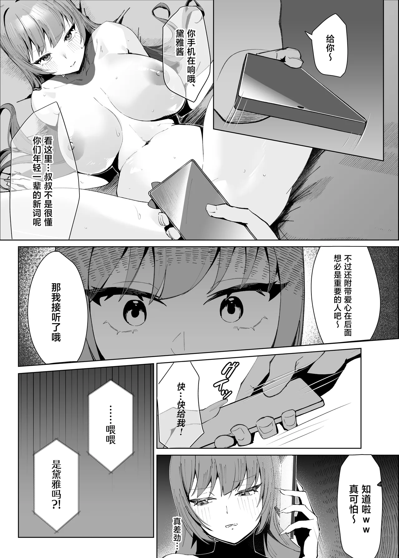 หน้า 13