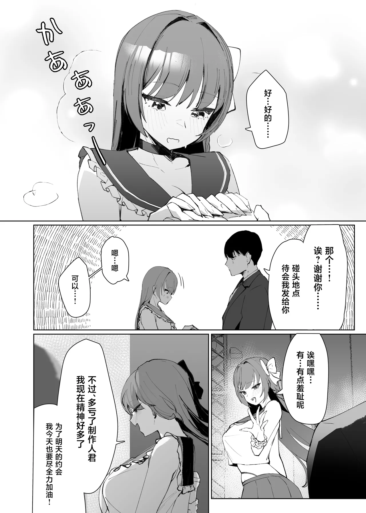 หน้า 23