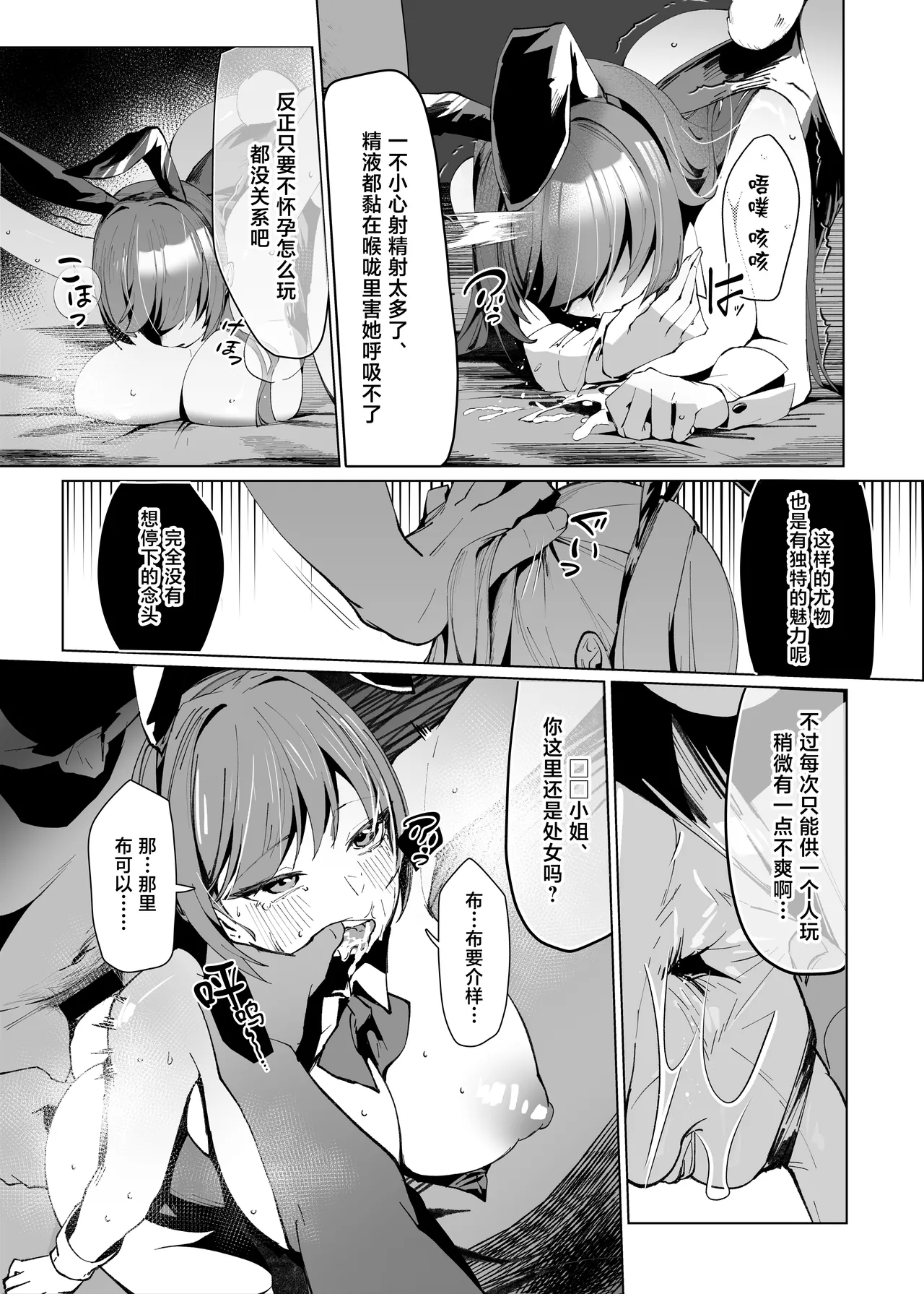 หน้า 36