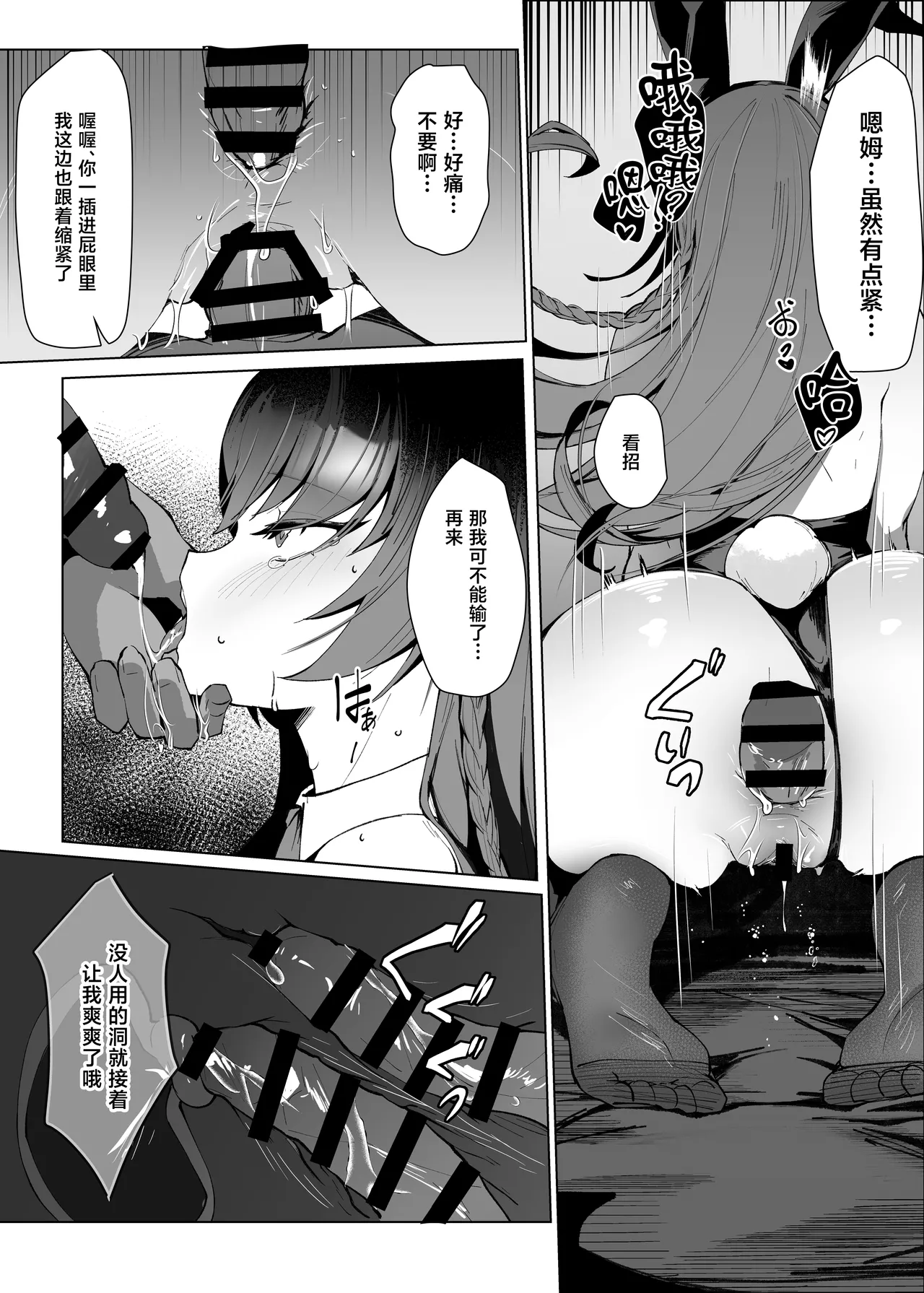 หน้า 37