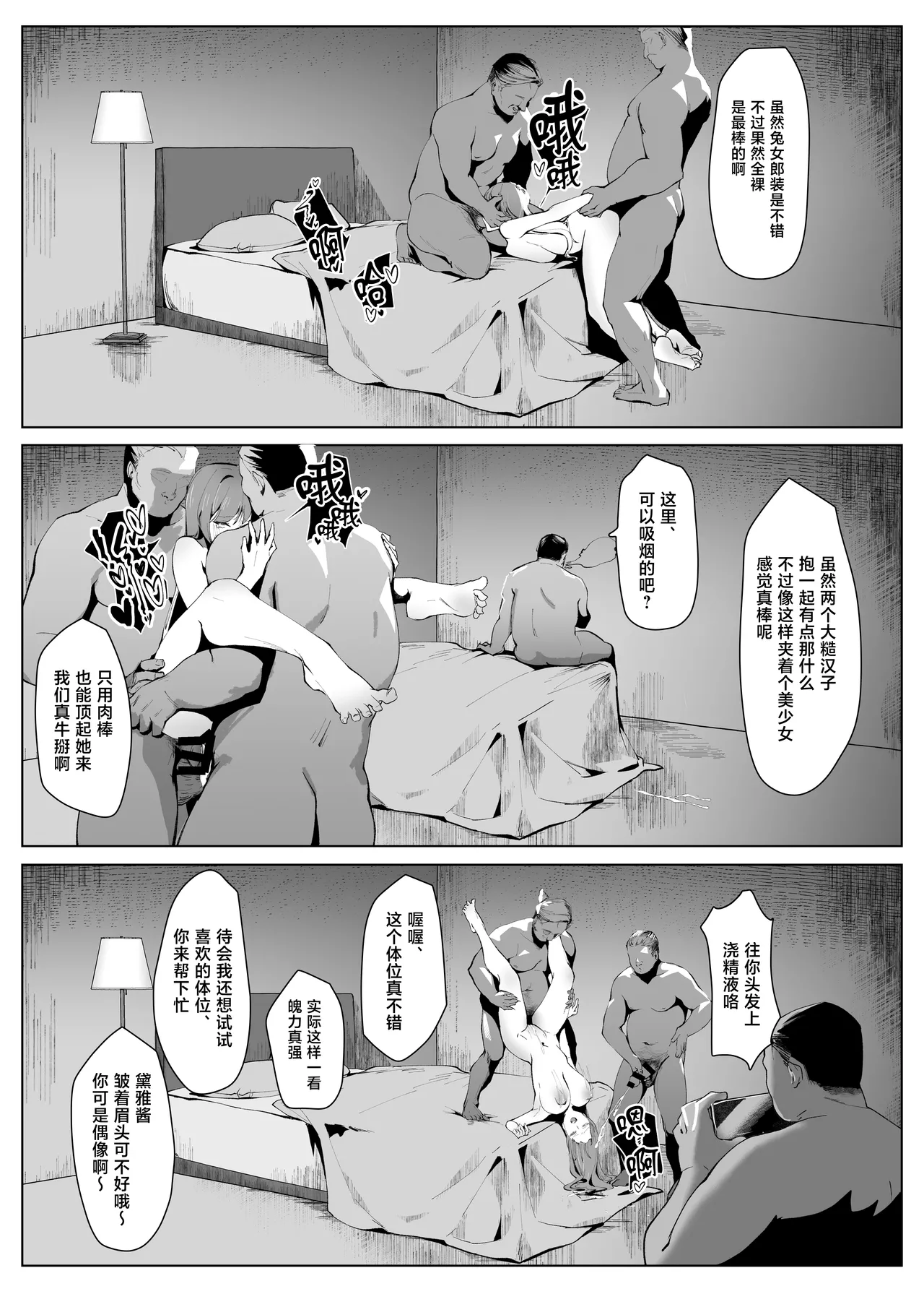 หน้า 39