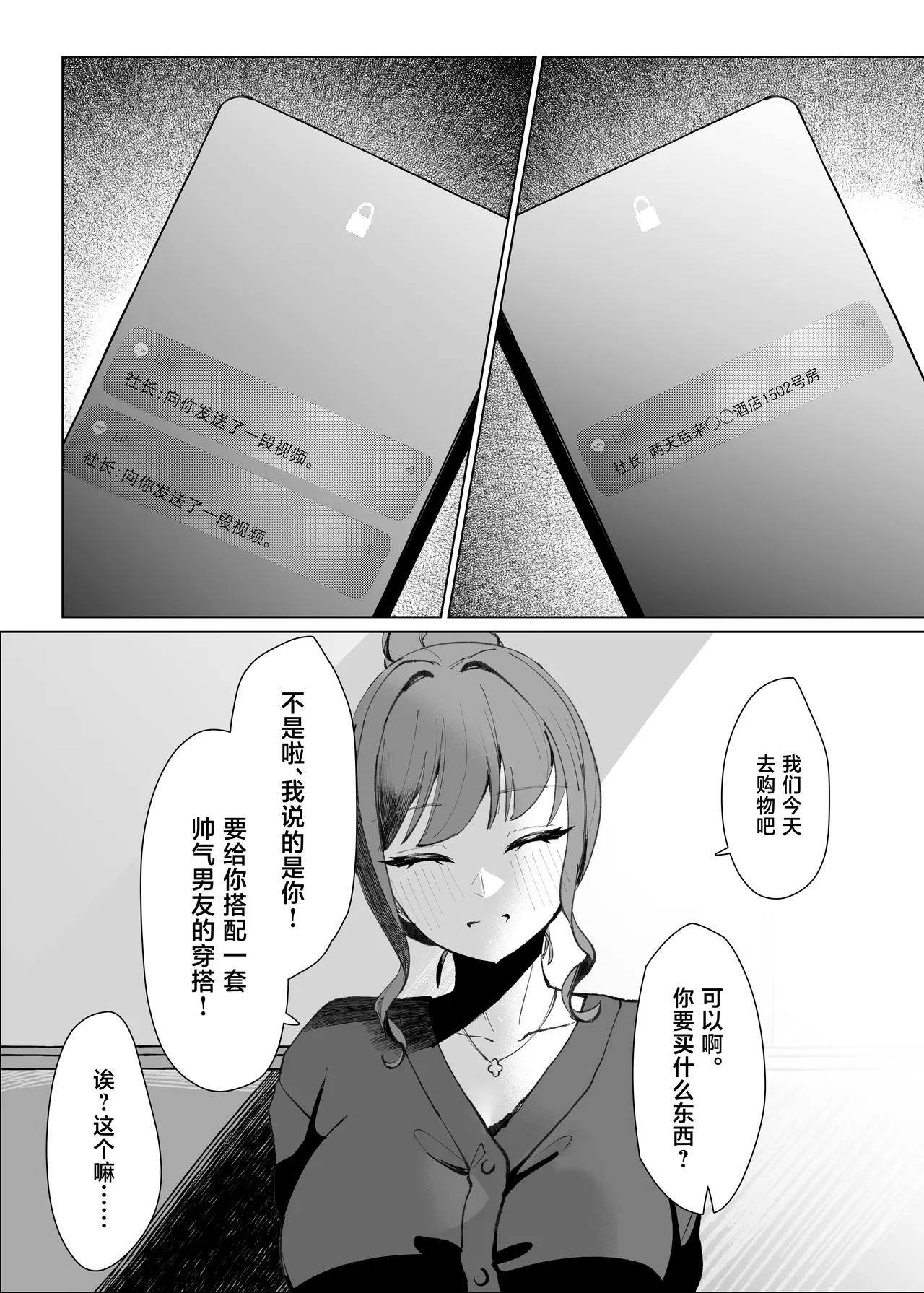 หน้า 43
