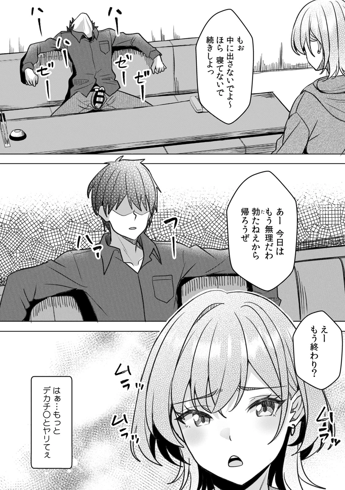 หน้า 128