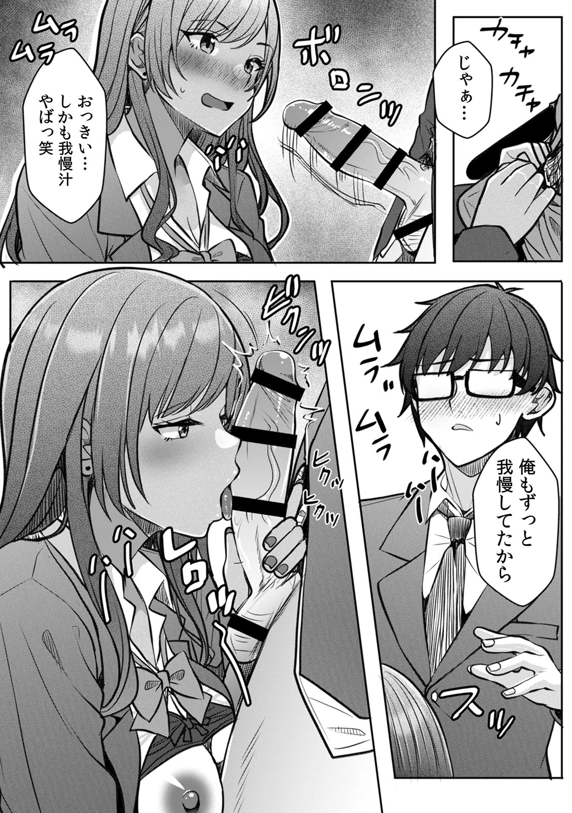 หน้า 200