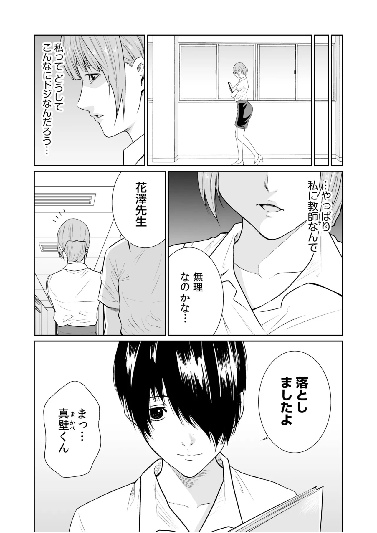 หน้า 88