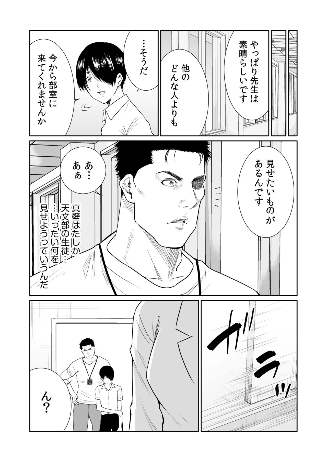 หน้า 106