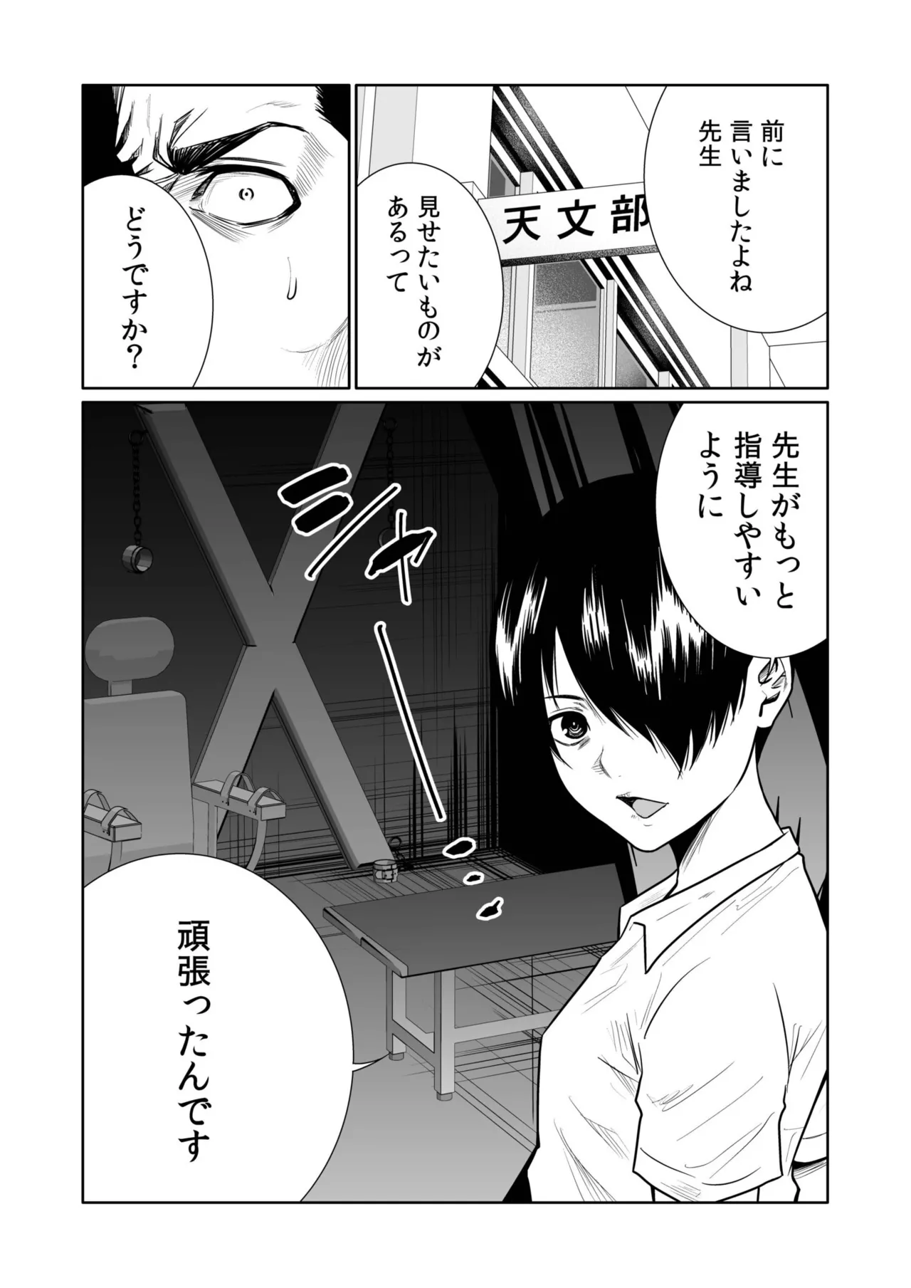 หน้า 138