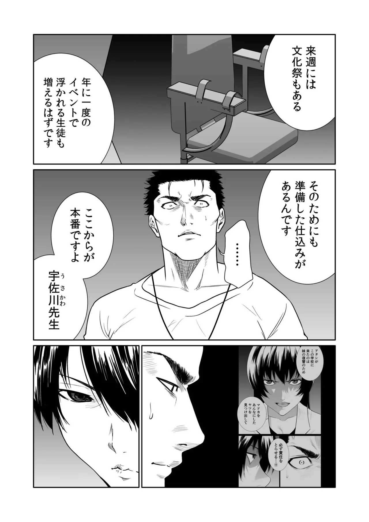 หน้า 139