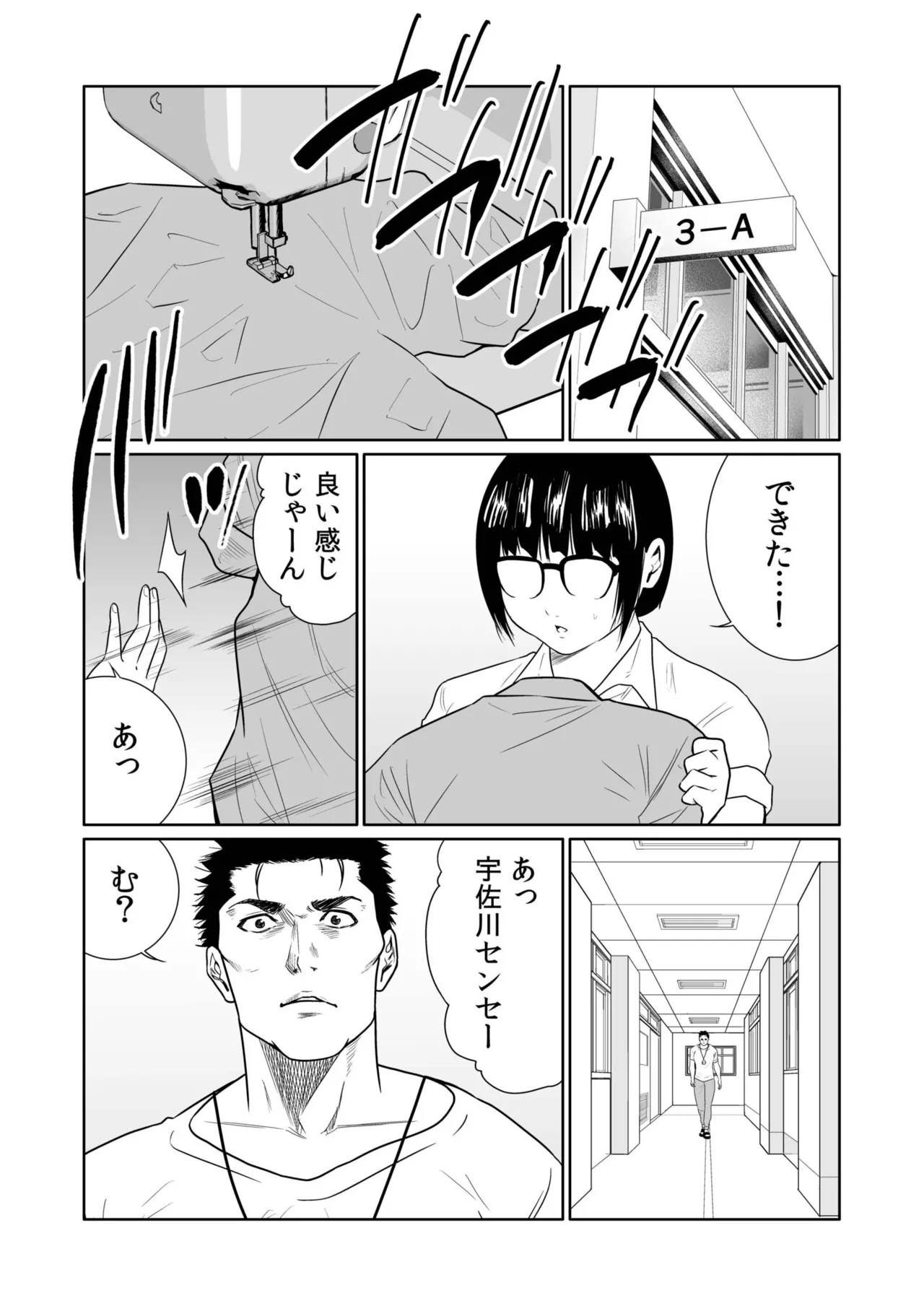 หน้า 140