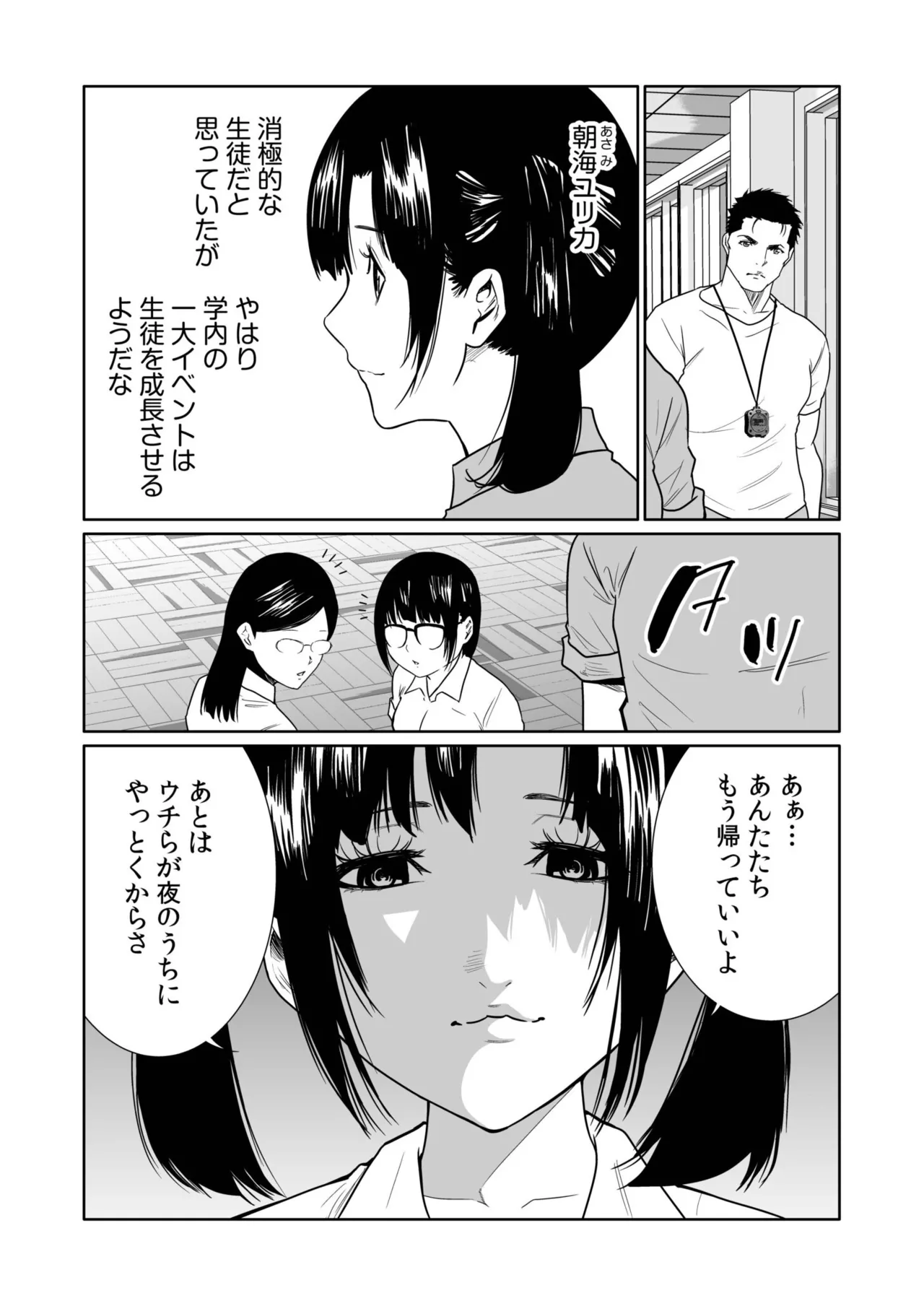 หน้า 142